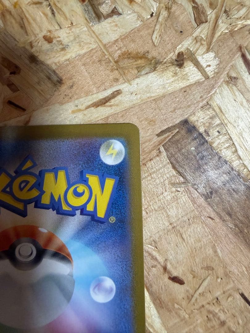 メガルカリオex MUR 092/063 MEGA 拡張パック メガブレイブ …