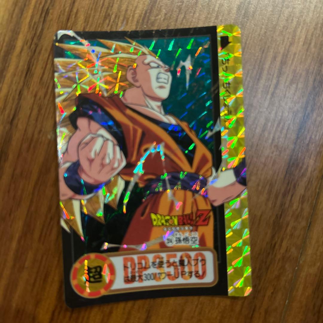 ドラゴンボール スーパーバトルカード カードダス