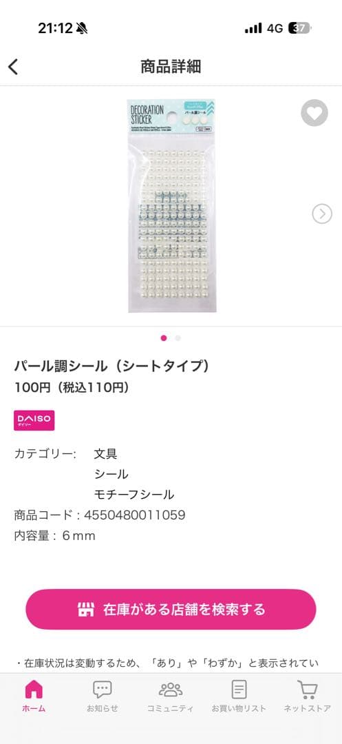 ヒプノシスマイク　山田三郎　痛バッグ　A4サイズ