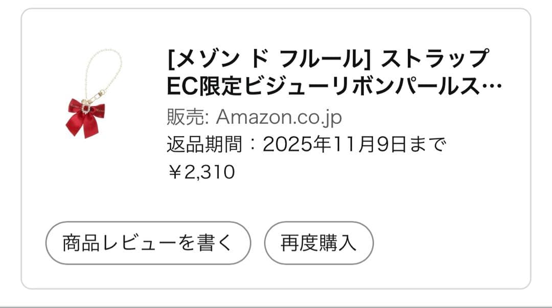 ヒプノシスマイク　山田三郎　痛バッグ　A4サイズ