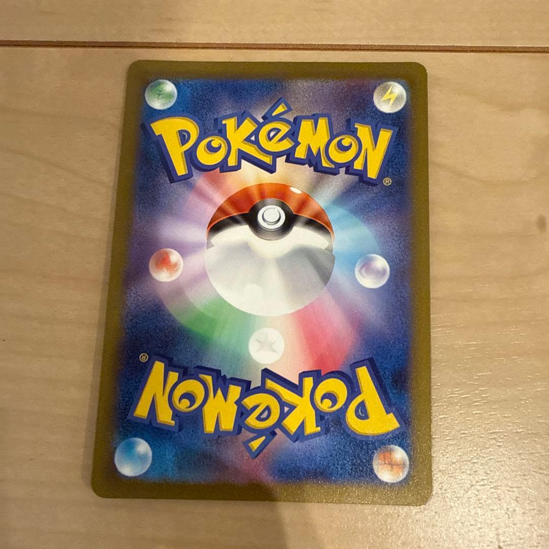 【新品未使用】ポケモンカード151 コイキングマスター・リザードンEX SR