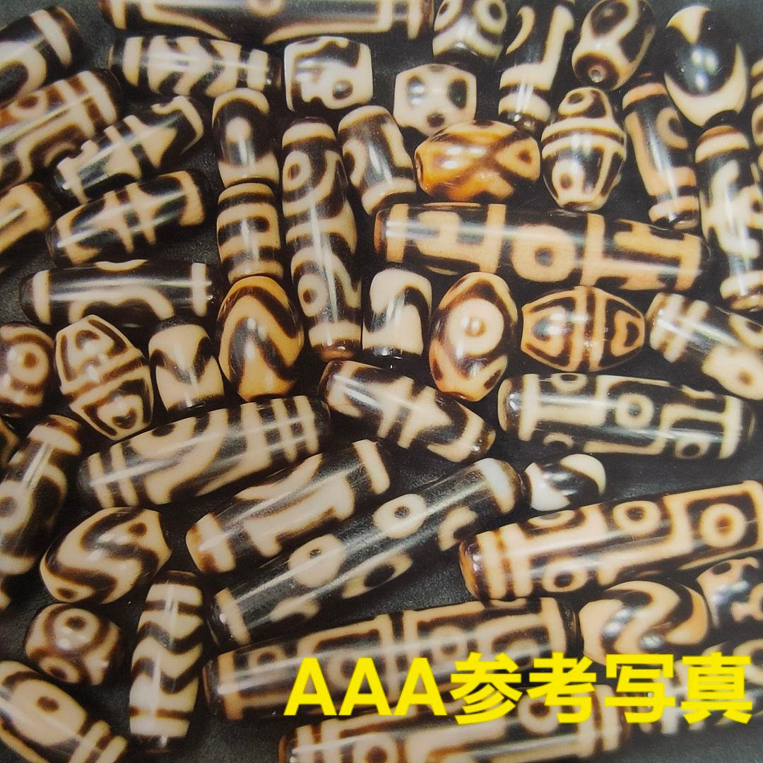 A6 老礦天珠　亀甲天珠　ハイブランド　天珠　天然石　鉱物　風水　開運　御守り