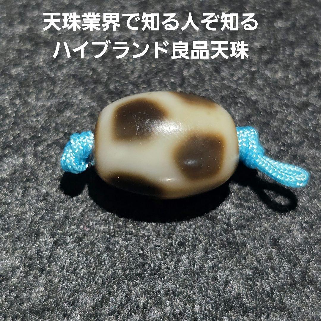 A6 老礦天珠　亀甲天珠　ハイブランド　天珠　天然石　鉱物　風水　開運　御守り