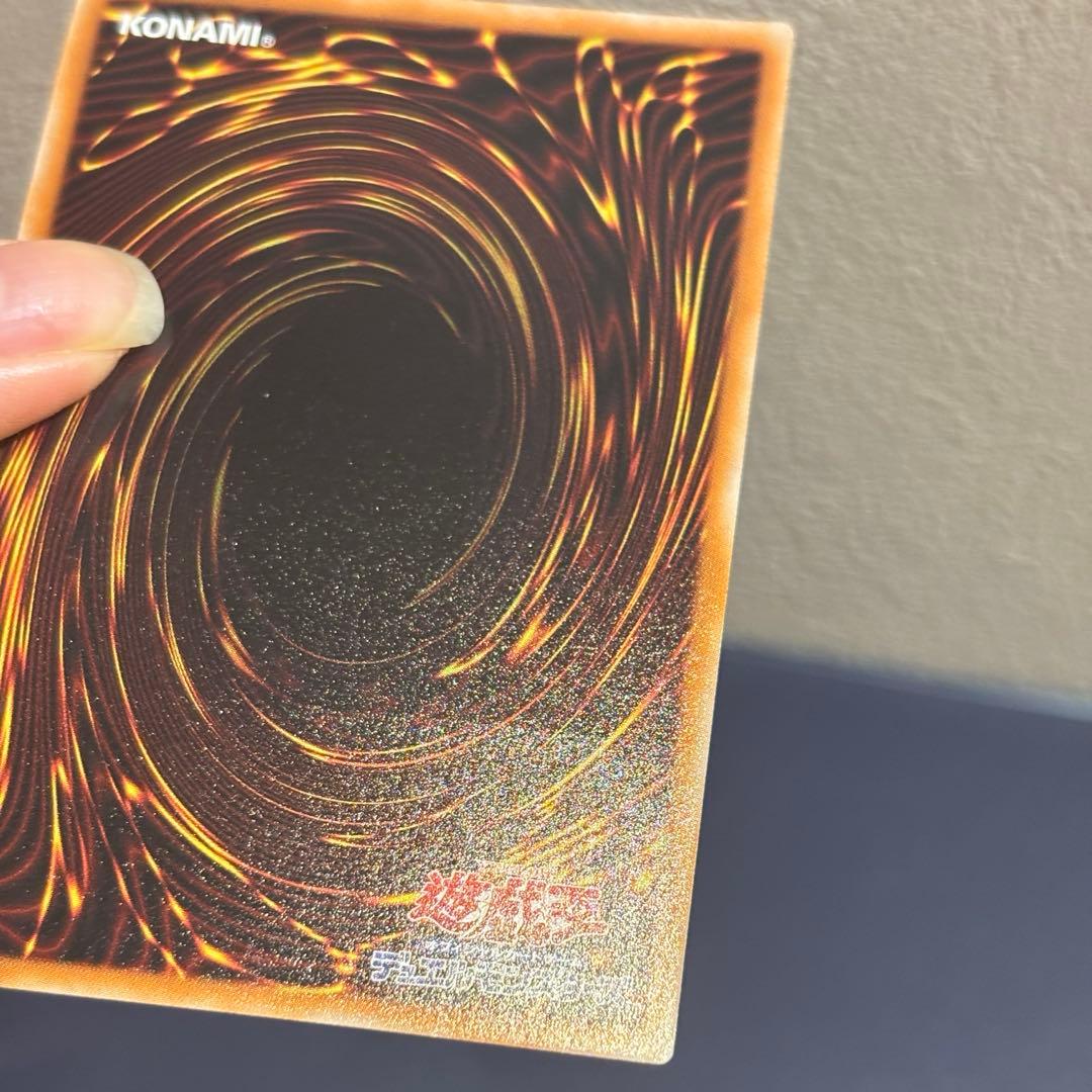 遊戯王 スターダスト・ドラゴン レリーフ TDGS-JP040