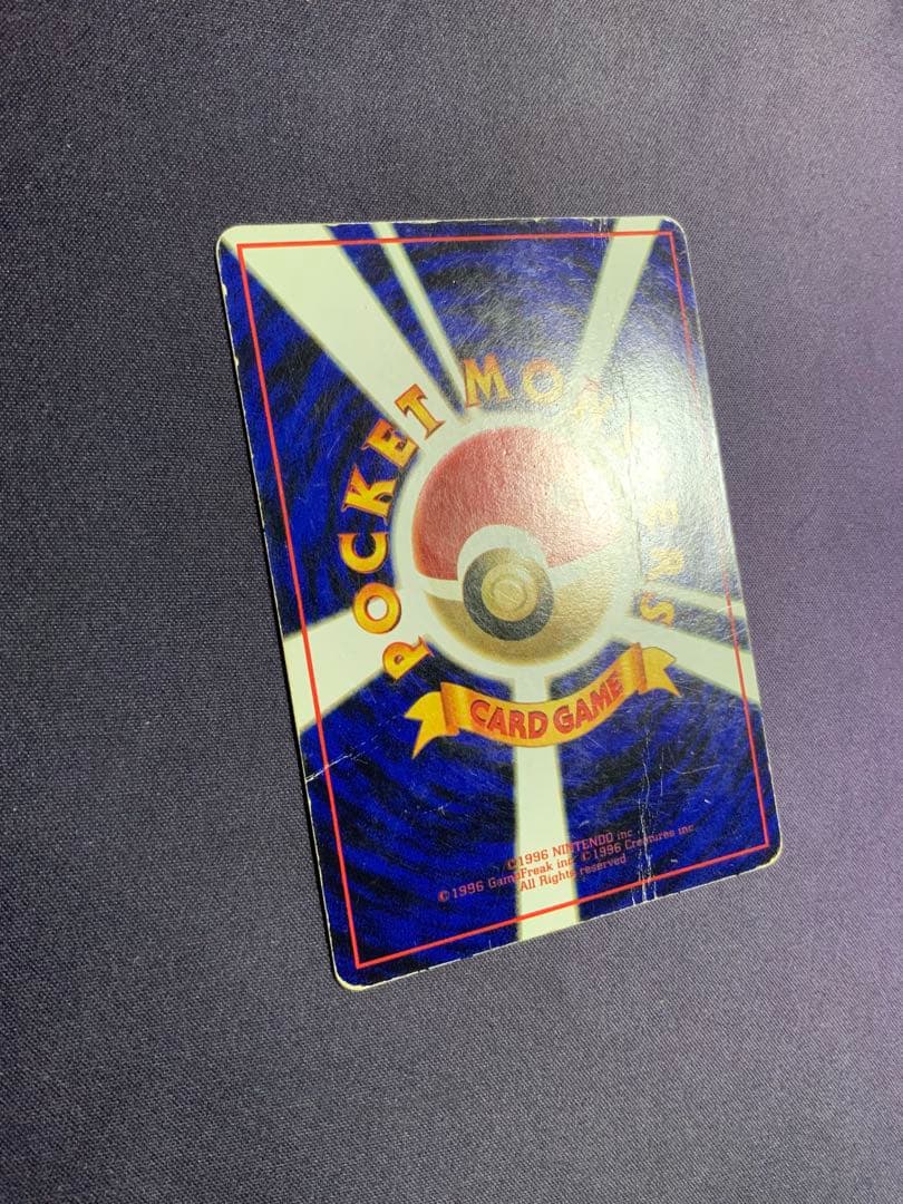 カビゴン 旧裏 とおせんぼ ポケモンカード 拡張シート No.143