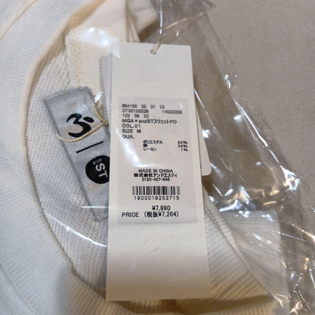 ミセス　アンドエスティMGA and ST コラボ オーバー　スウェット　白　М