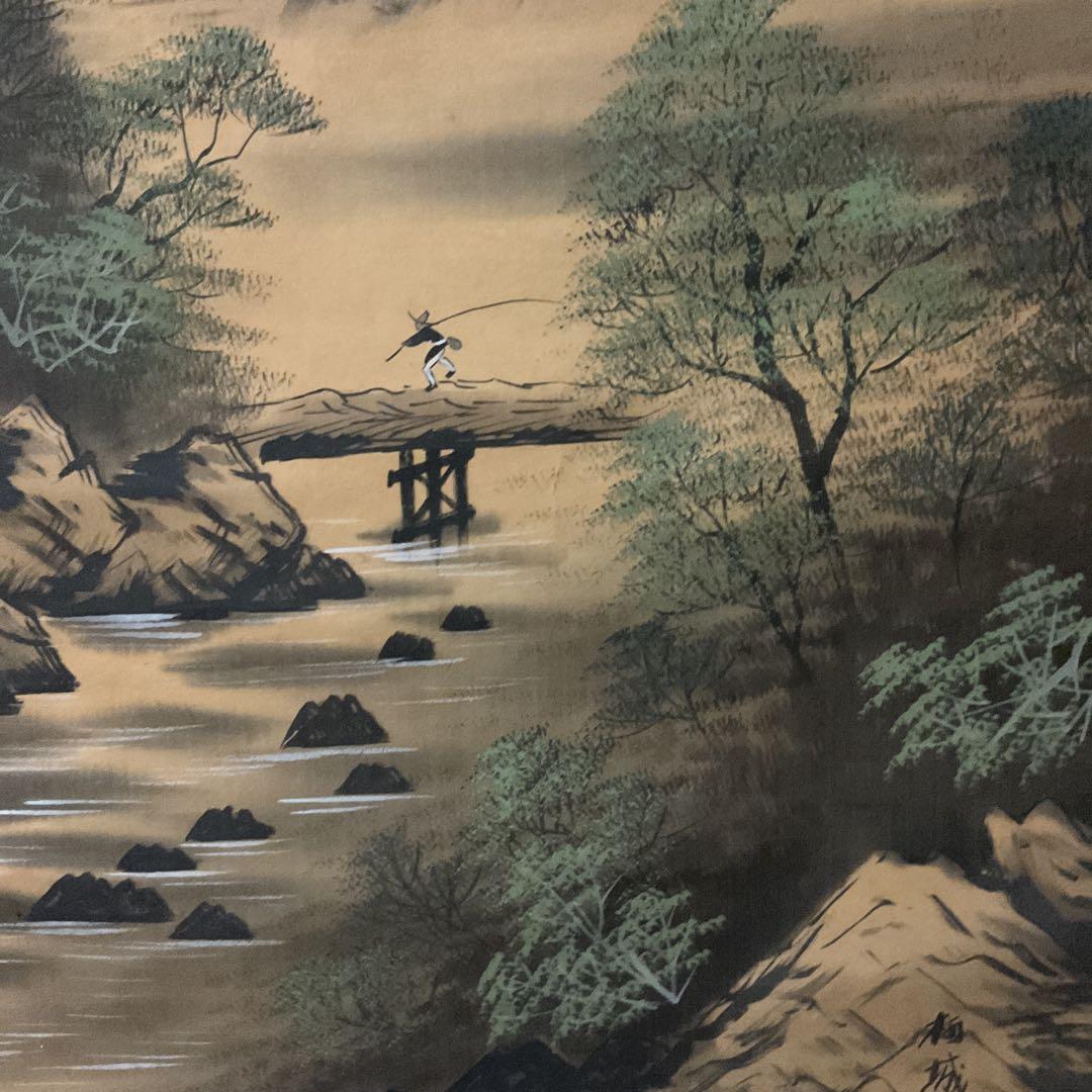 絹本彩色山水図 栖城筆 山村風景画 桐箱付