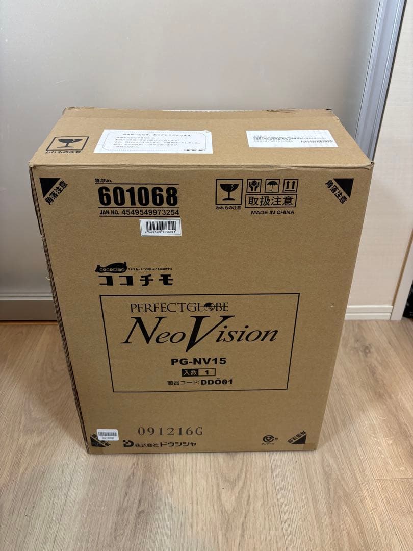 新品未使用　ドウシシャ しゃべる地球儀 PG-NV15