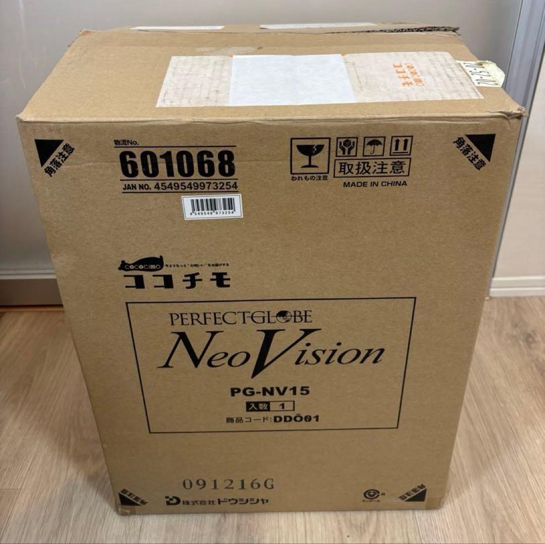 新品未使用　ドウシシャ しゃべる地球儀 PG-NV15