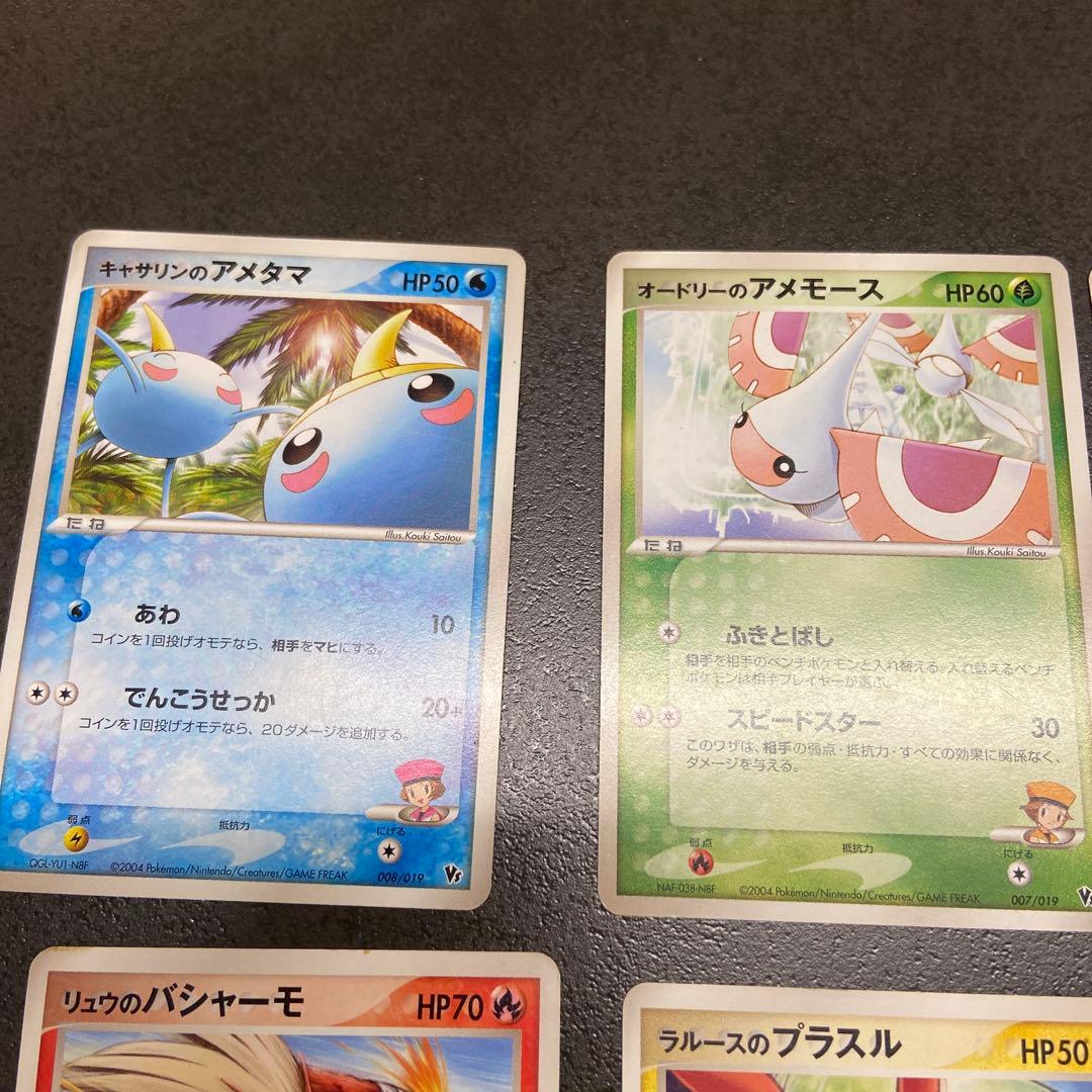 ポケモンカード　13枚セット（裂空のデオキシス）