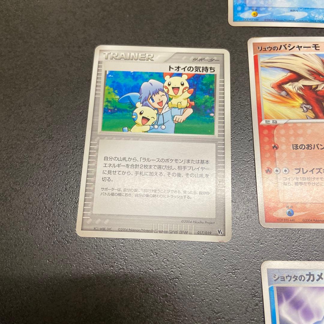 ポケモンカード　13枚セット（裂空のデオキシス）