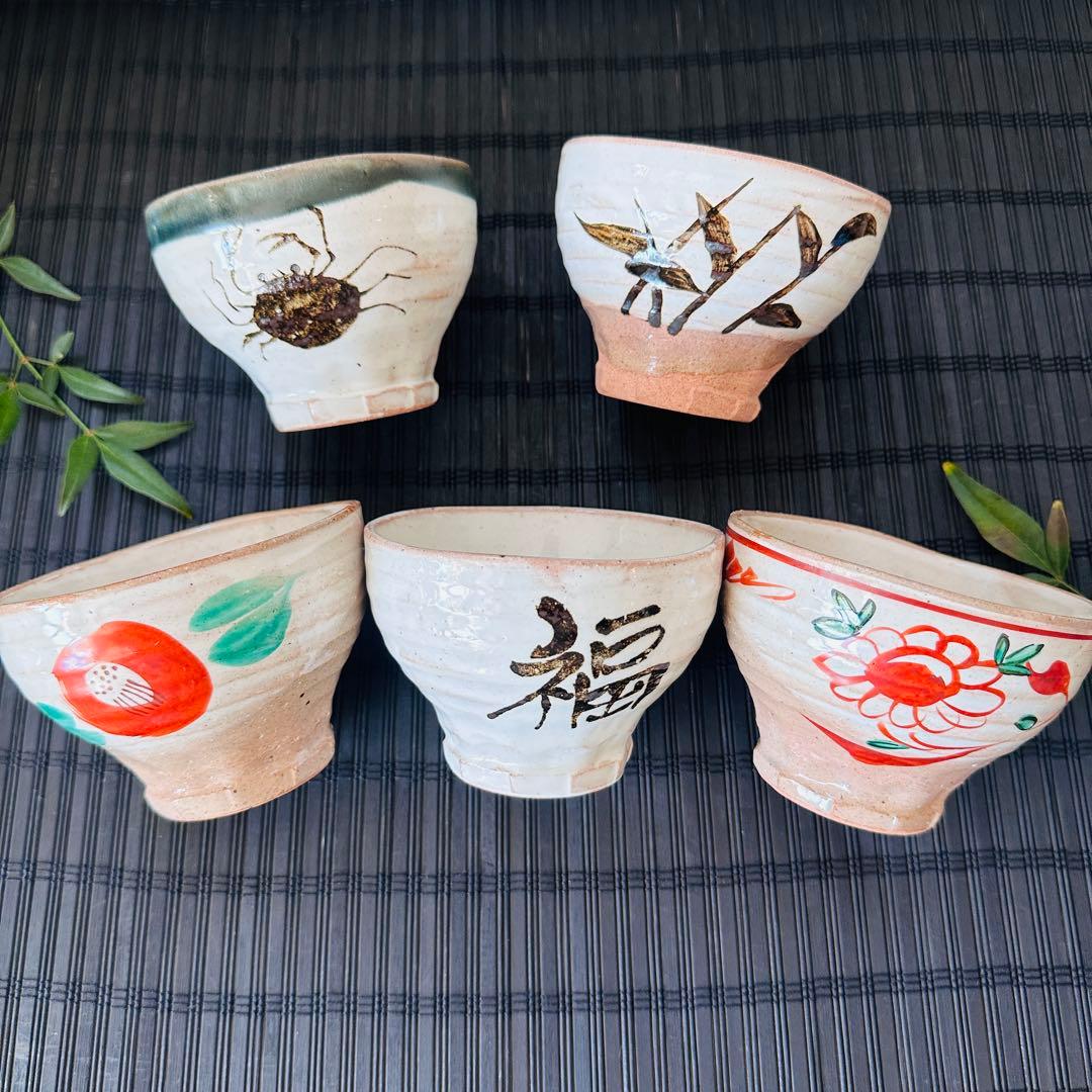 【未使用品】北大路魯山人写しの器 茶呑碗 飯碗 5個セット