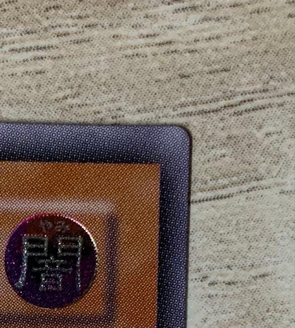 リボルバードラゴン レリーフ 遊戯王