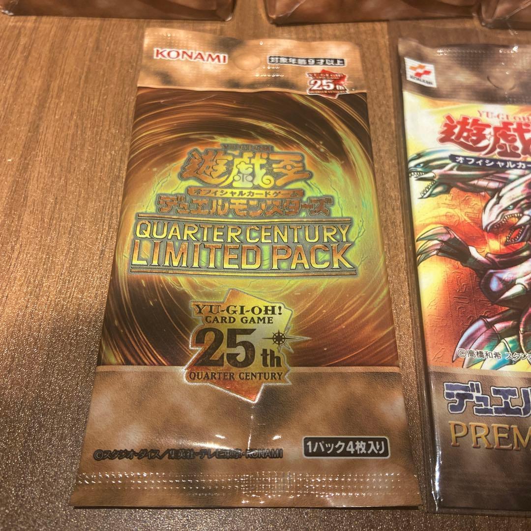 りゅうじ　遊戯王OCG ボックス、パックセット