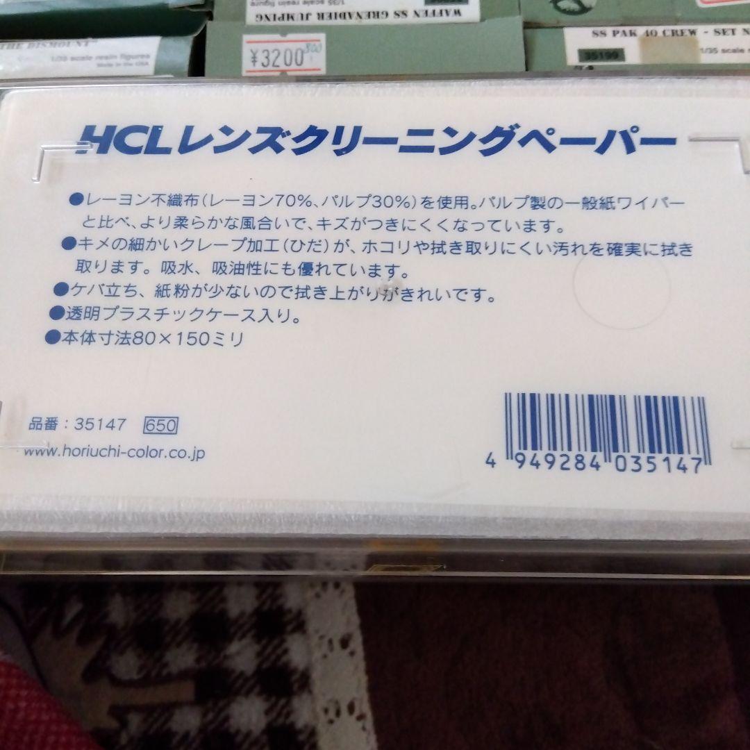 WARRIORS　レジンフィギュア18個