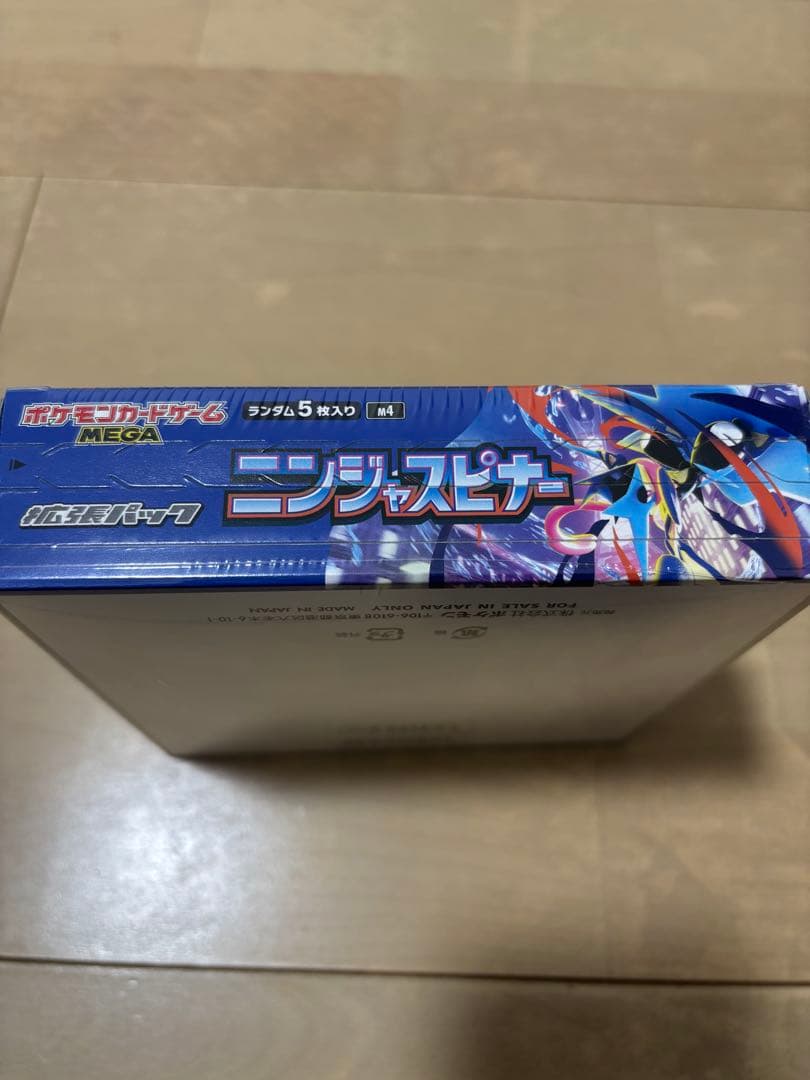 ポケモンカードゲーム MEGA ニンジャスピナー 1box シュリンク付き