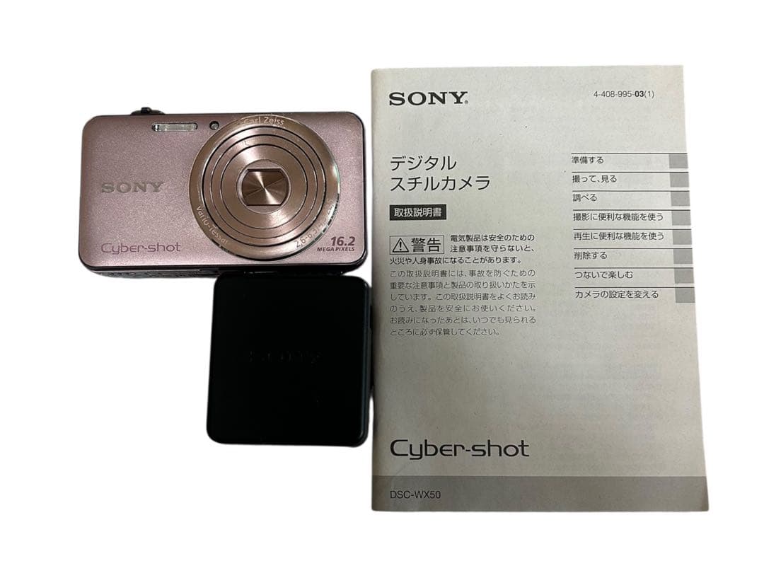 ジャンク SONY Cyber-shot WX50 デジタルカメラ　コンパクト