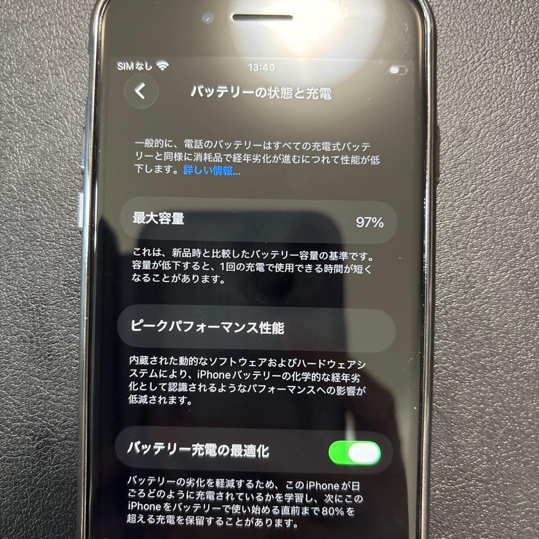 【美品】iphoneSE(第2世代）64GB　SIMフリー
