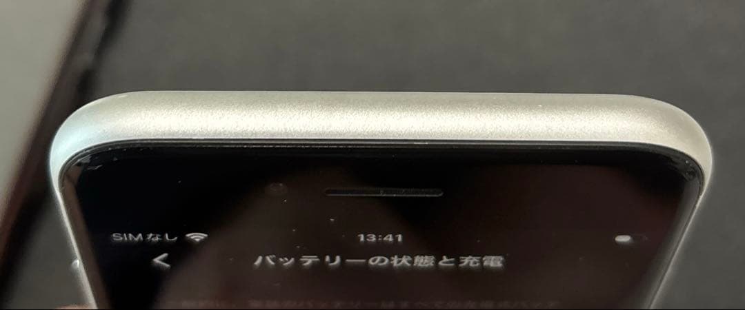 【美品】iphoneSE(第2世代）64GB　SIMフリー