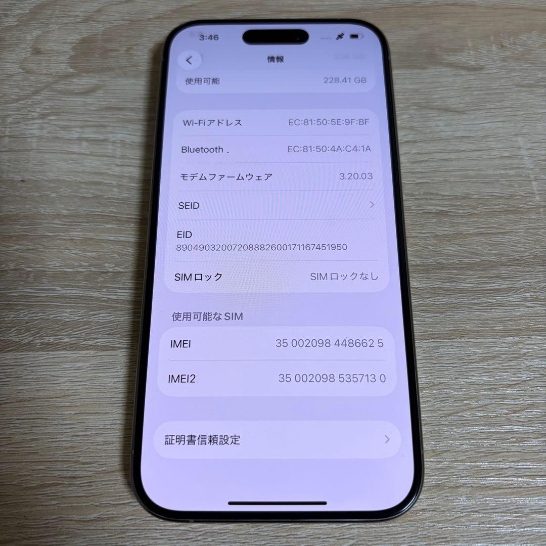 iPhone15 pro 256GB ナチュラルチタニウム バッテリー残量88%
