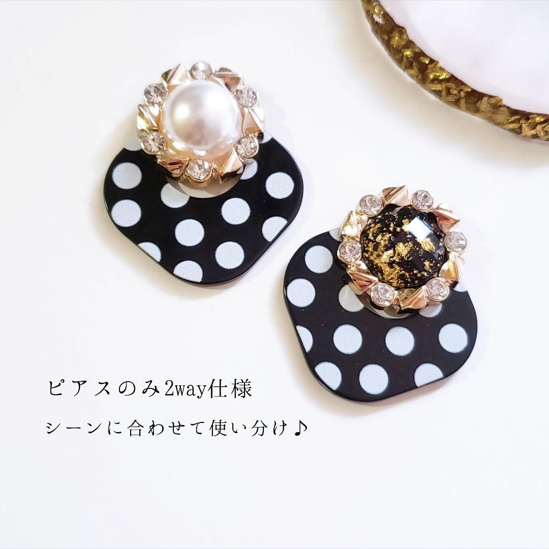1317 ドット パール 華やか ピアス イヤリング ハンドメイド 大ぶり