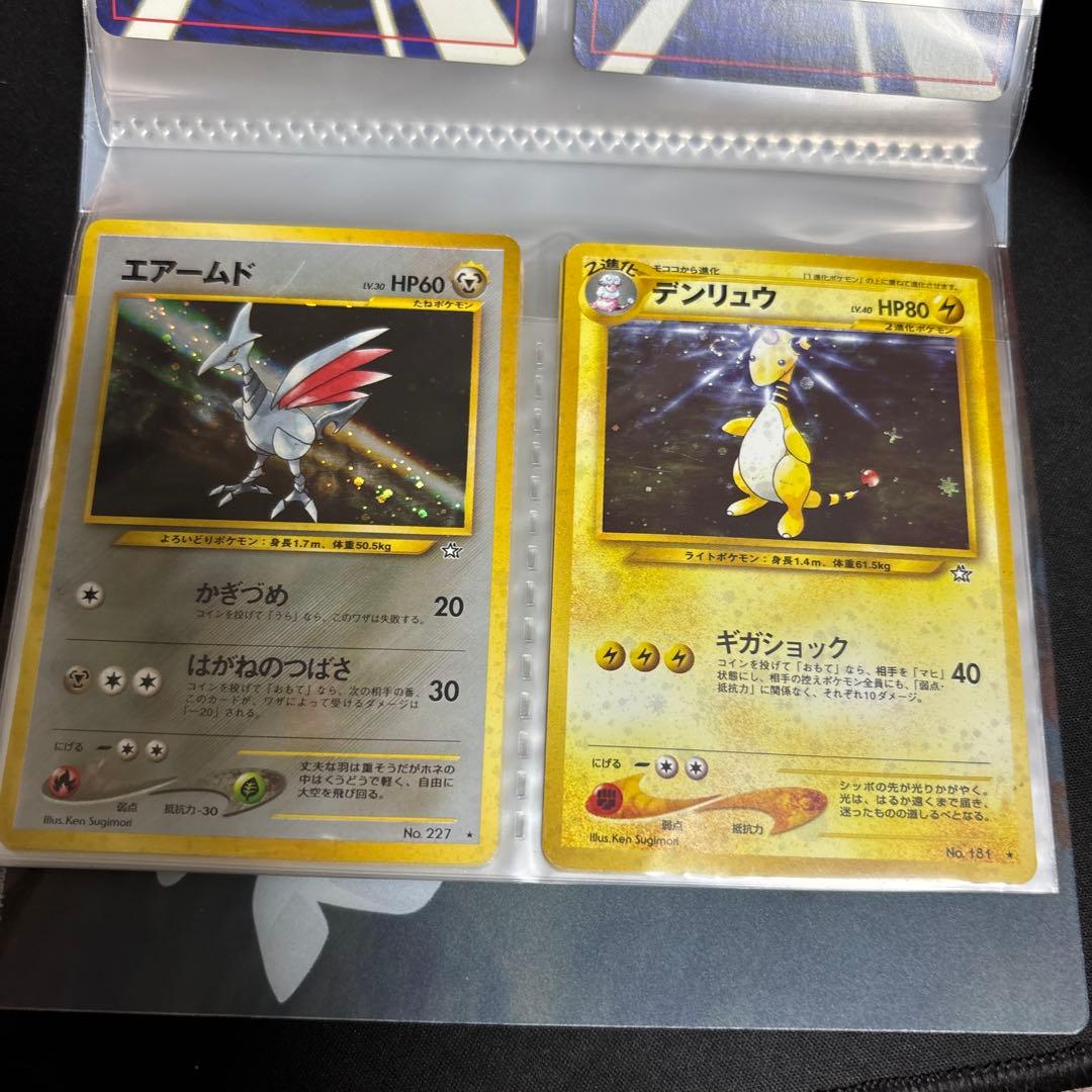 ポケモンカード　旧裏　まとめ売り　コレクション整理