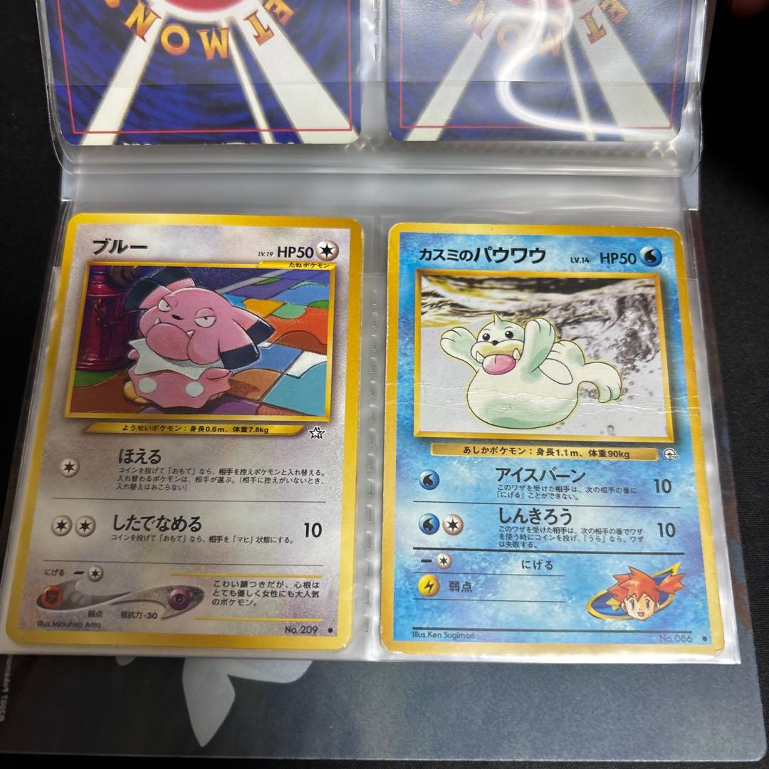 ポケモンカード　旧裏　まとめ売り　コレクション整理