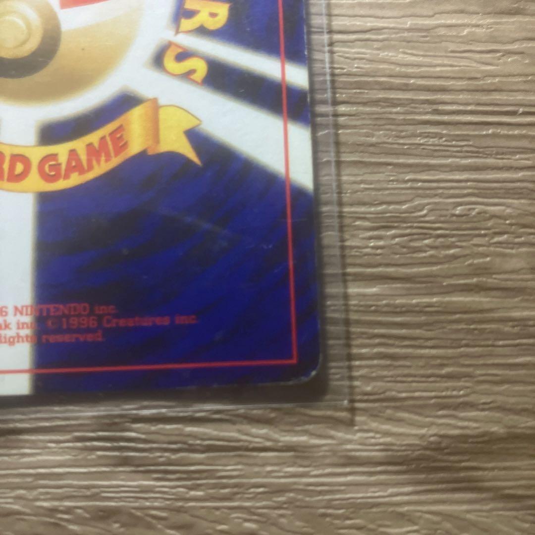 エーフィ HP80 ポケモンカード