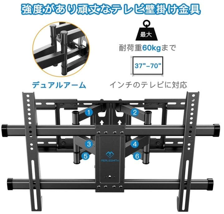 テレビ壁掛け金具 大型 37-70インチ対応 アーム式耐荷重60kgLCDLED