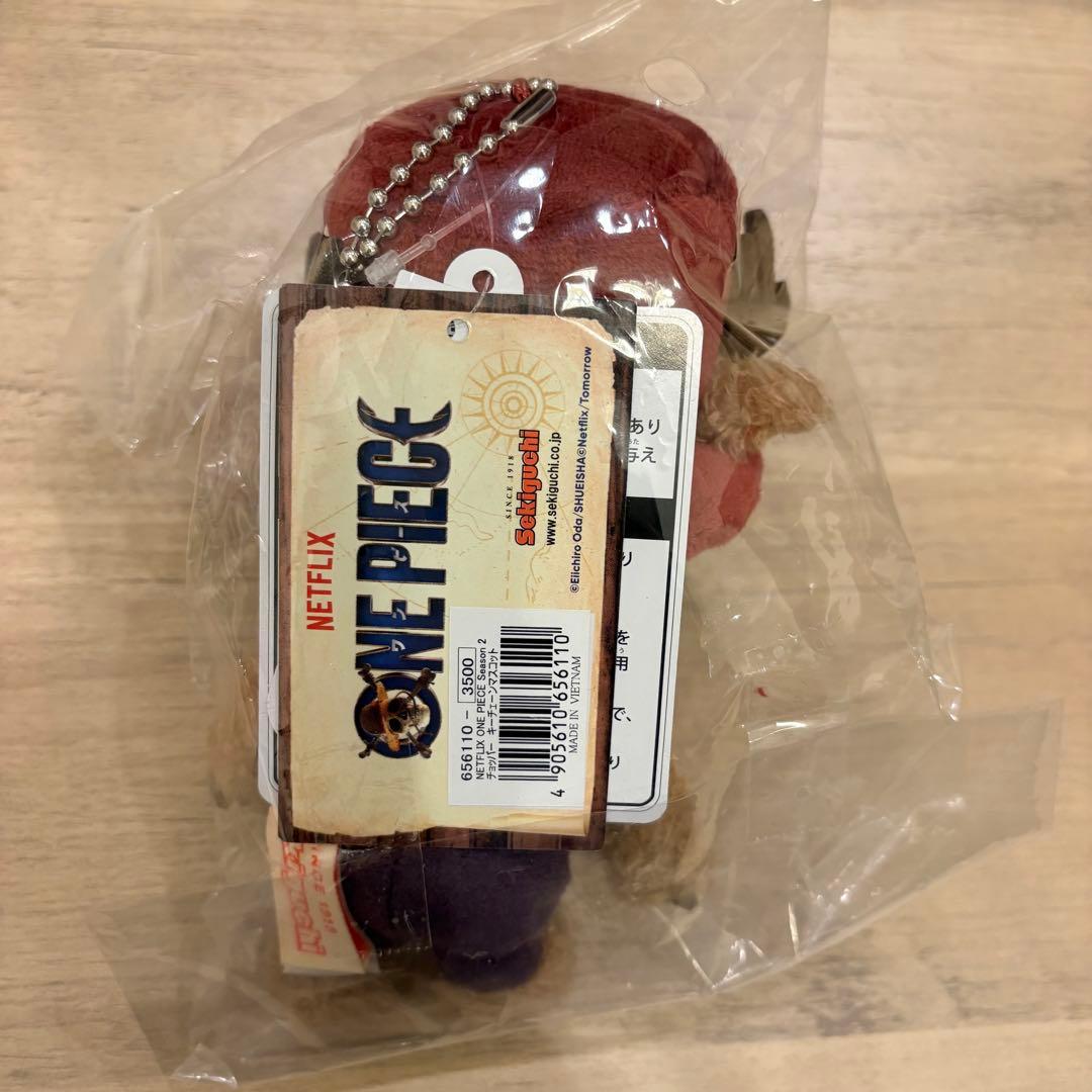 新品 ルフィ モンチッチ チョッパー Netflix ぬいぐるみ キーチェーン