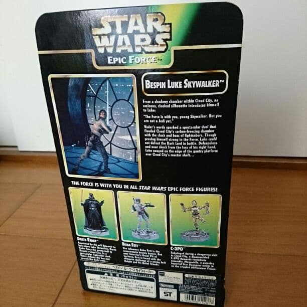スターウォーズ☆ベスピンルーク・スカイウォーカー