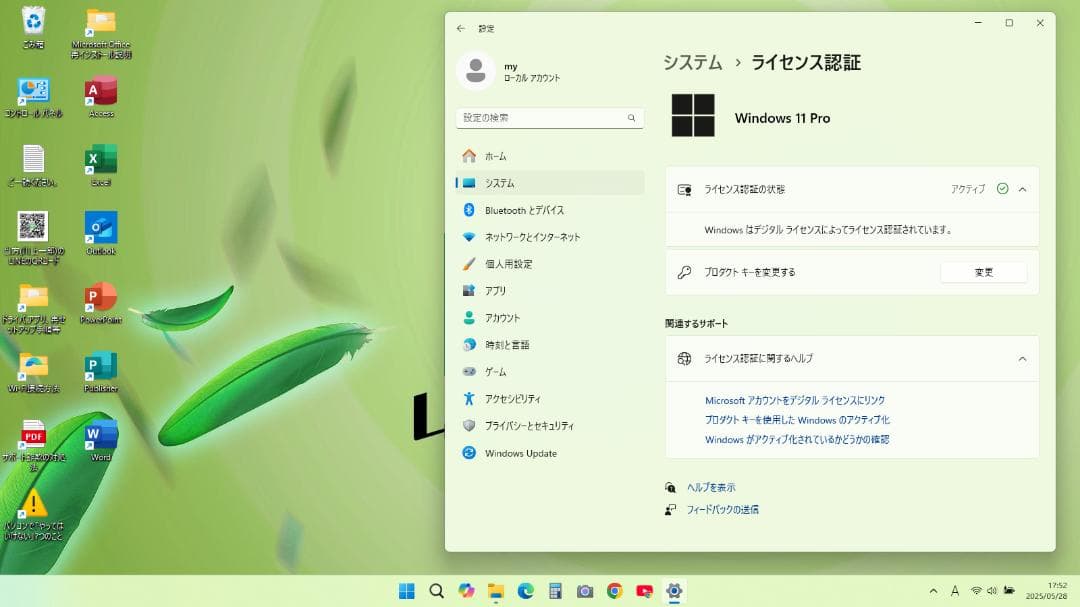 【SALE】格安 整備済み Let's note NX4 e23