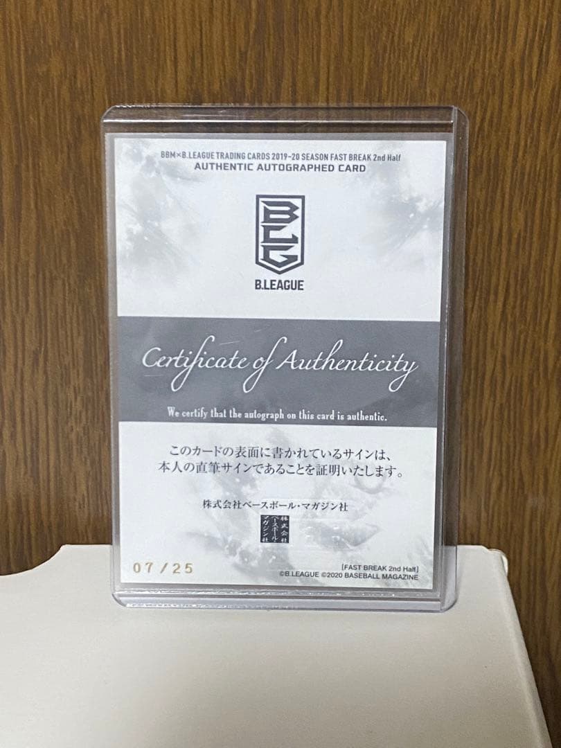 BBM Bリーグ　辻直人　直筆サインカード