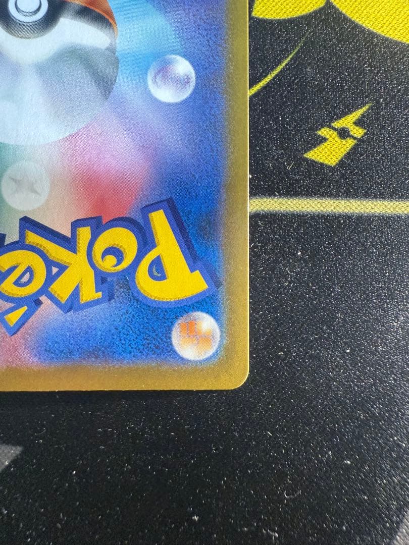 MEGAドリームex ロケット団のミュウツーex SAR M2a 237/193