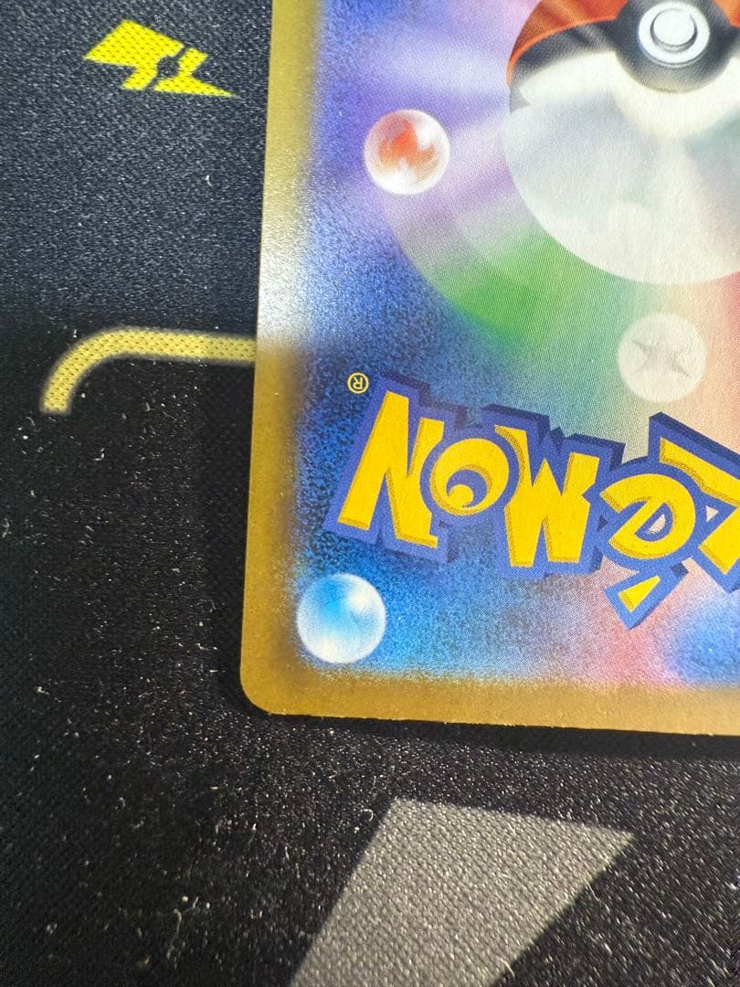 MEGAドリームex ロケット団のミュウツーex SAR M2a 237/193