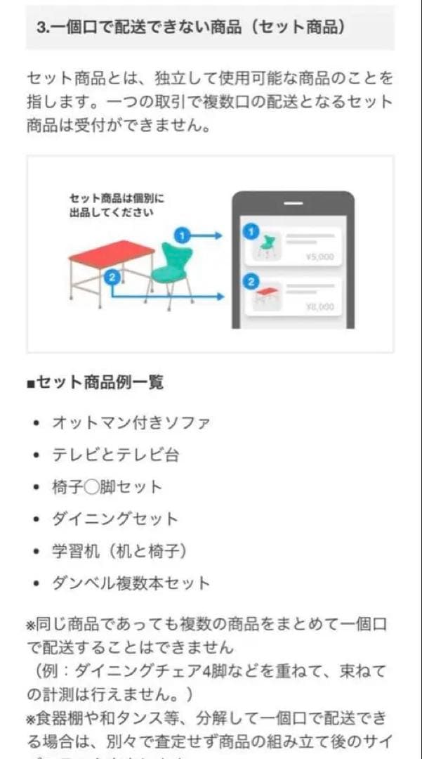 無印良品 木製カップボード・幅120cm・オーク材【セット販売】