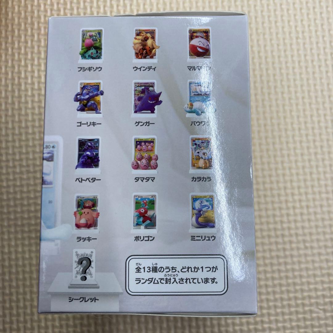 ポケモンカードゲーム カードイラストフィギュアコレクション