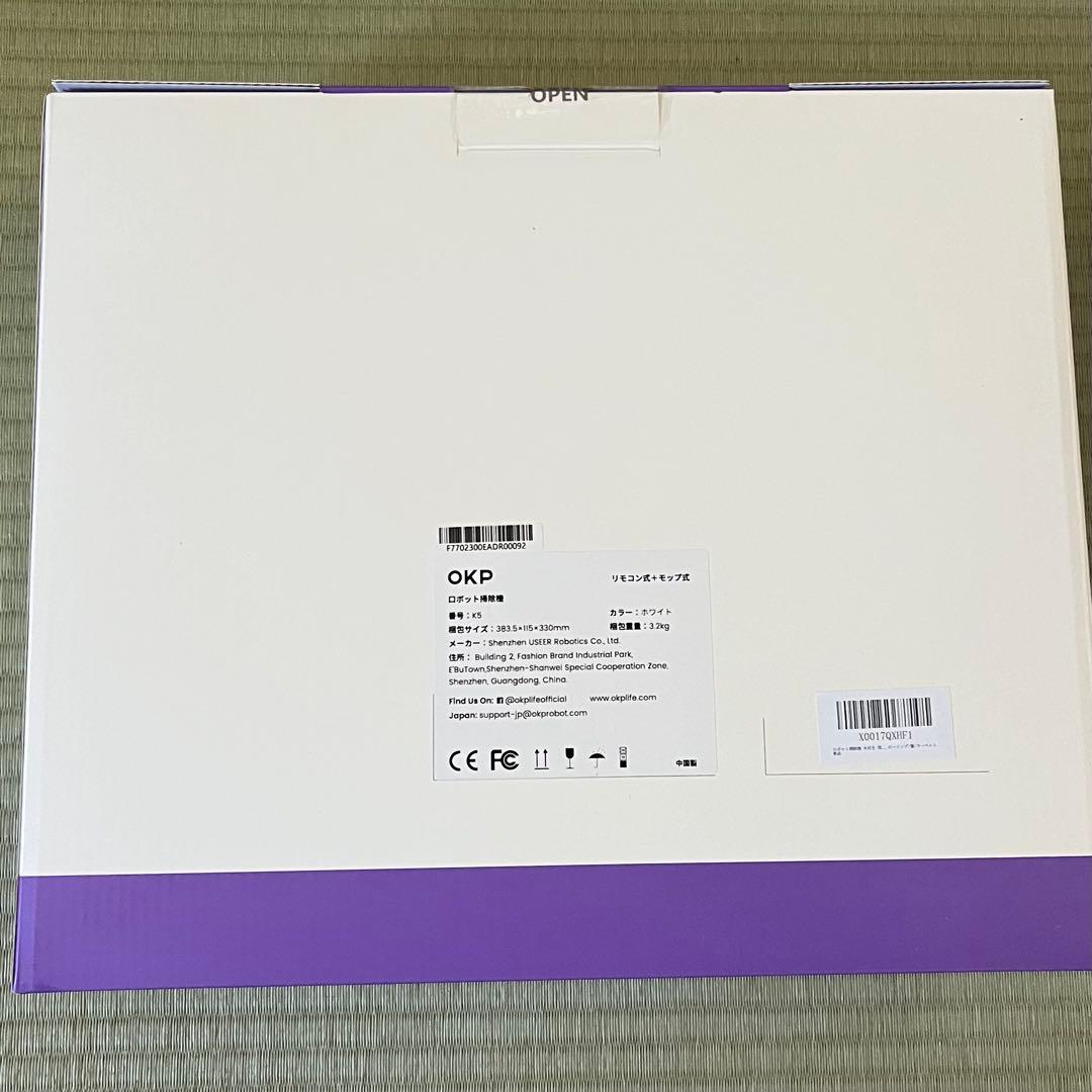 新品⭐️ ロボット掃除機 水拭き 両用 お掃除ロボット 強力吸引 2500PA