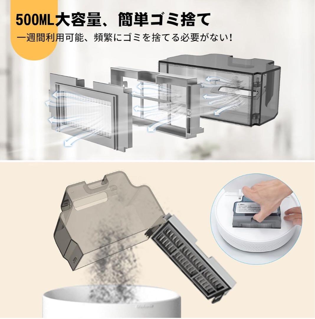 新品⭐️ ロボット掃除機 水拭き 両用 お掃除ロボット 強力吸引 2500PA