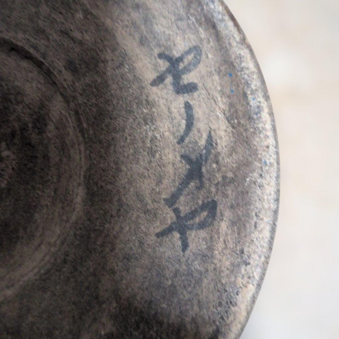 ベージュ 陶器 プレート チェック柄