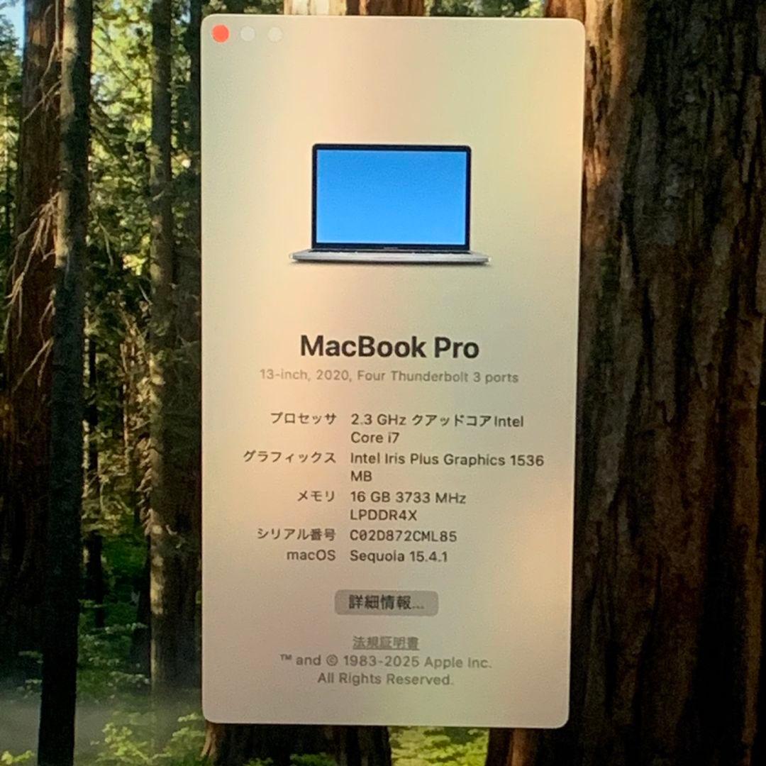 【美品】MacBook Pro 2020年 i7 メモリ16GB パソコンPC