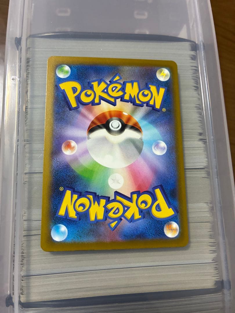 メガゲンガーex HP350 PSA10 相当