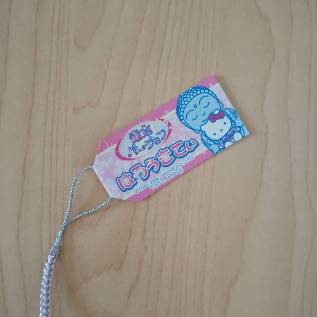 サンリオ ご当地 キティ 鎌倉バージョン ストラップ 大仏