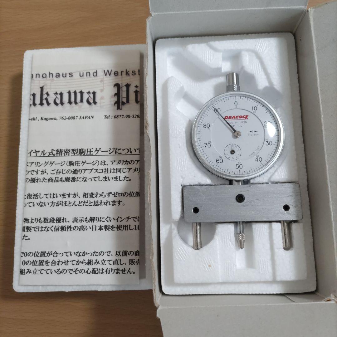 精密目盛り付き　ピアノ用弦圧（駒圧）ゲージ