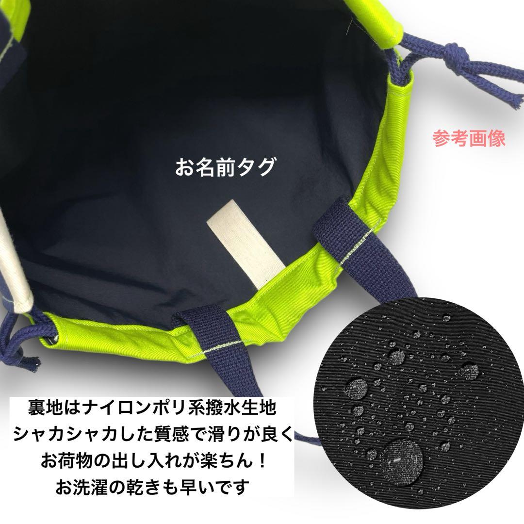 Hal レッスンバッグ 上履き入れ 体操服入れ巾着 男の子 入園 入学