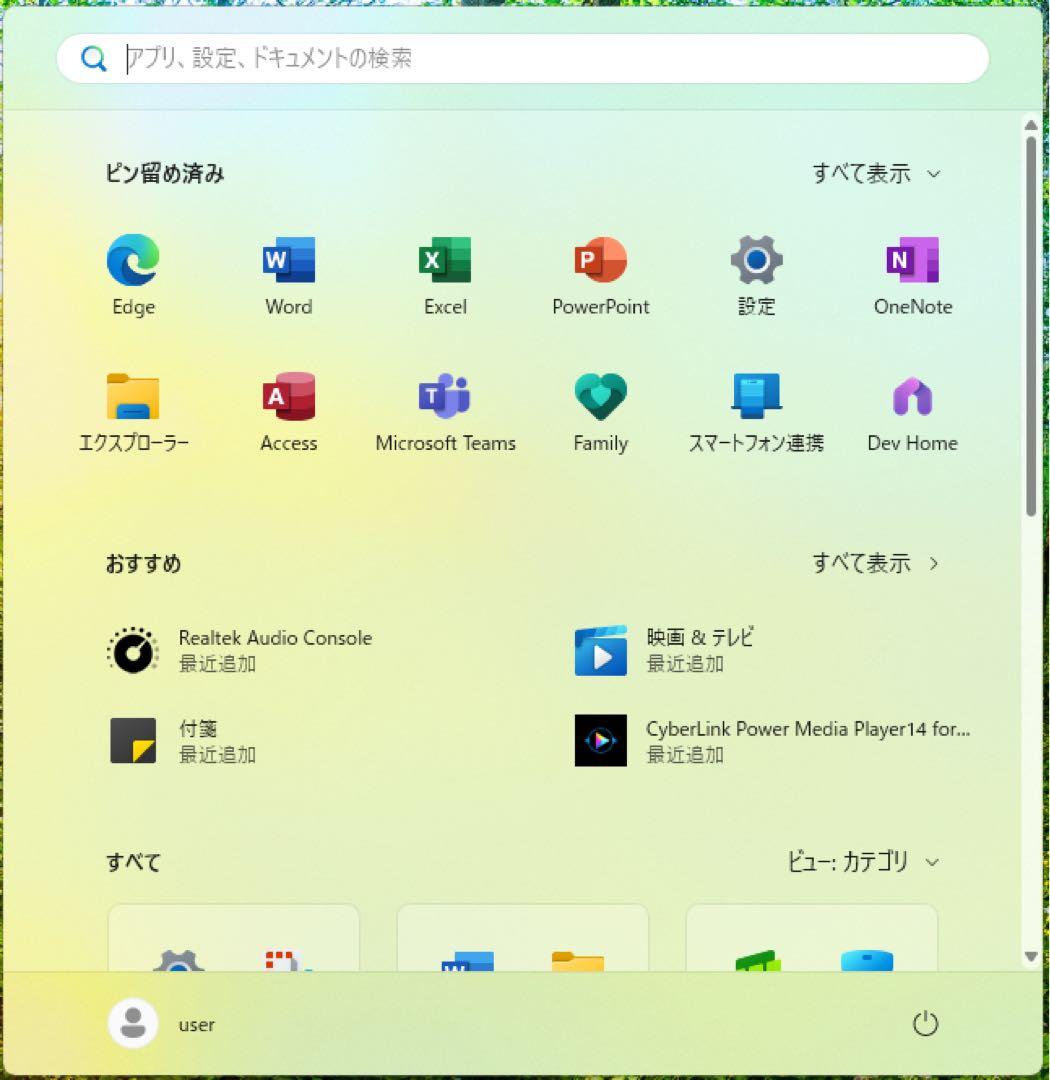富士通 LIFEBOOK WA1/E2 i7 10510U 2TB 32G