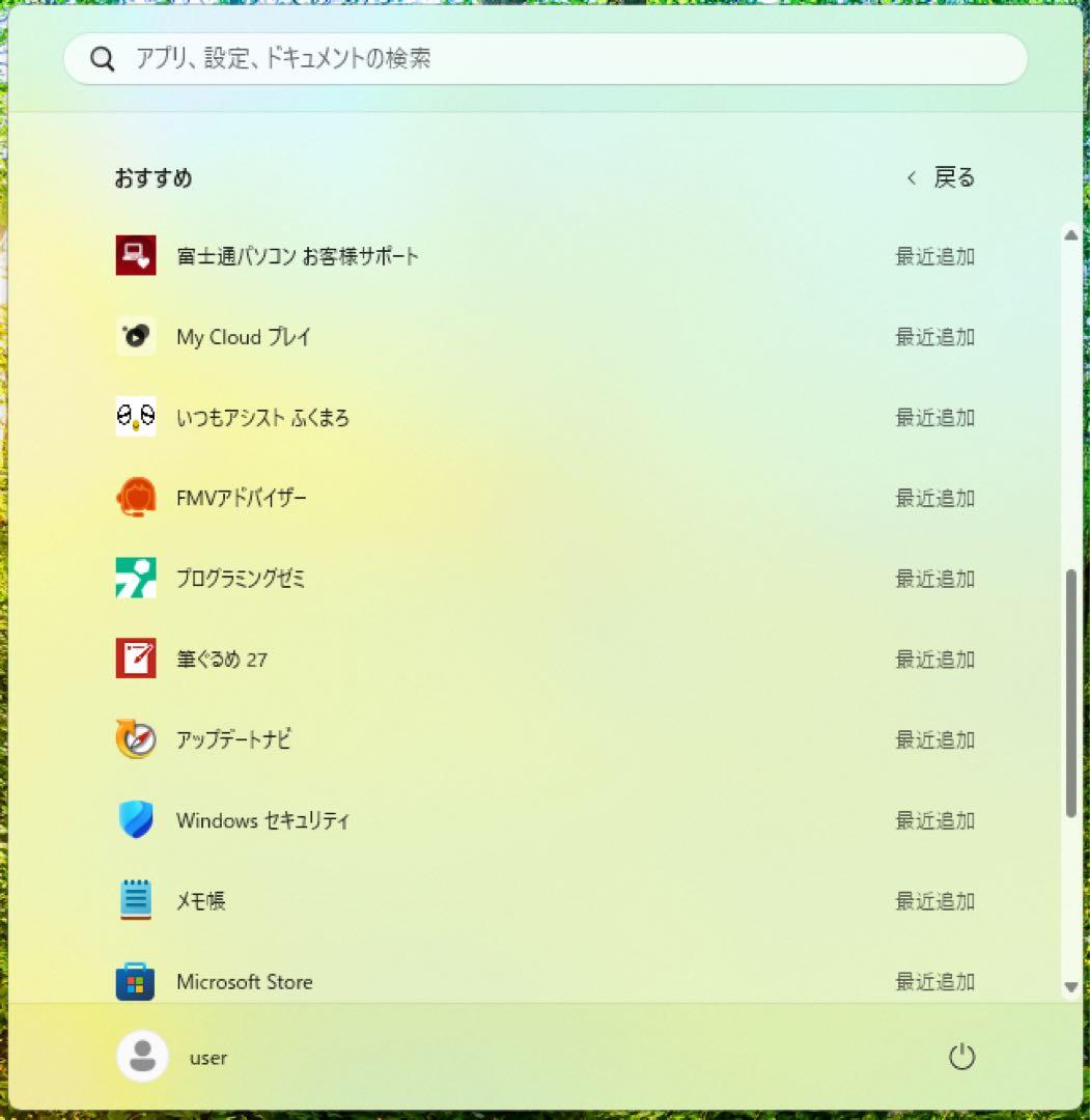 富士通 LIFEBOOK WA1/E2 i7 10510U 2TB 32G