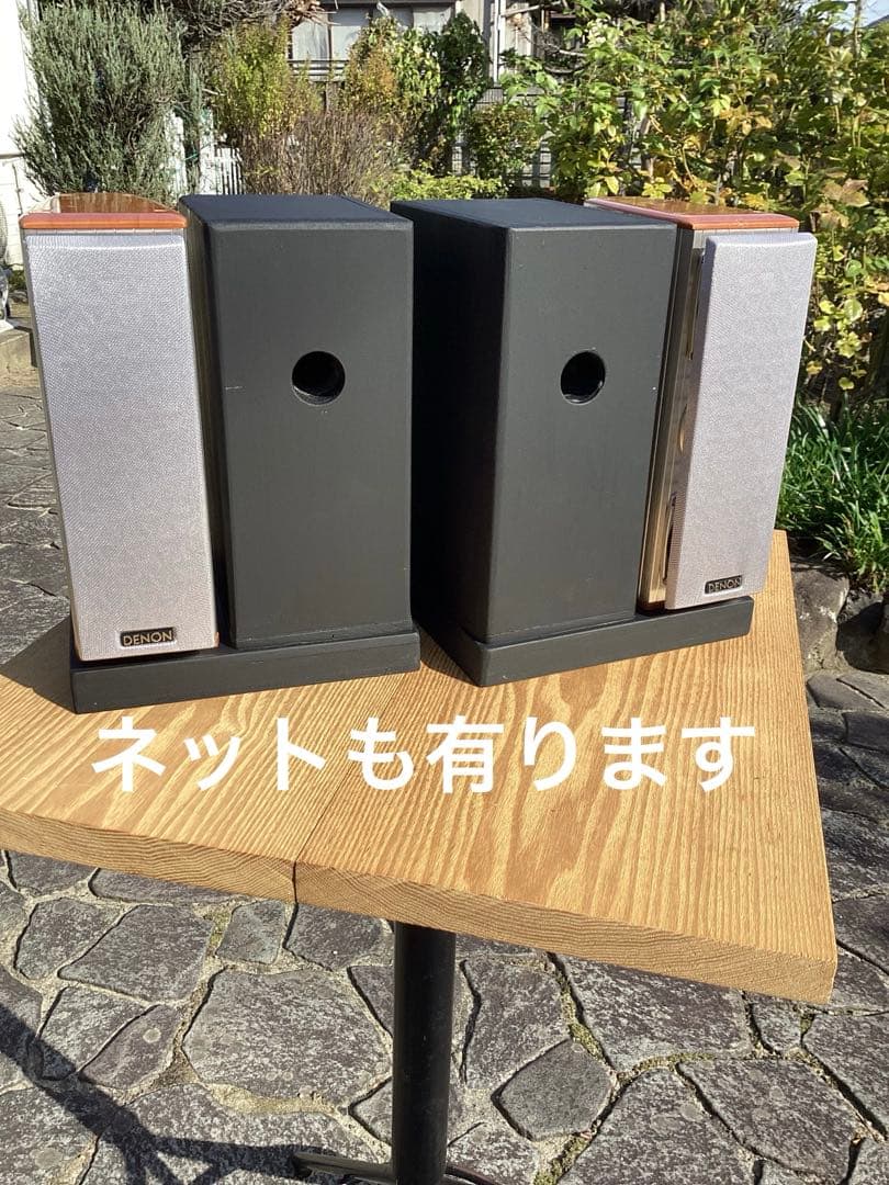 自作4.5㎝ツイン2way アネックスはただダブルバスレフのために
