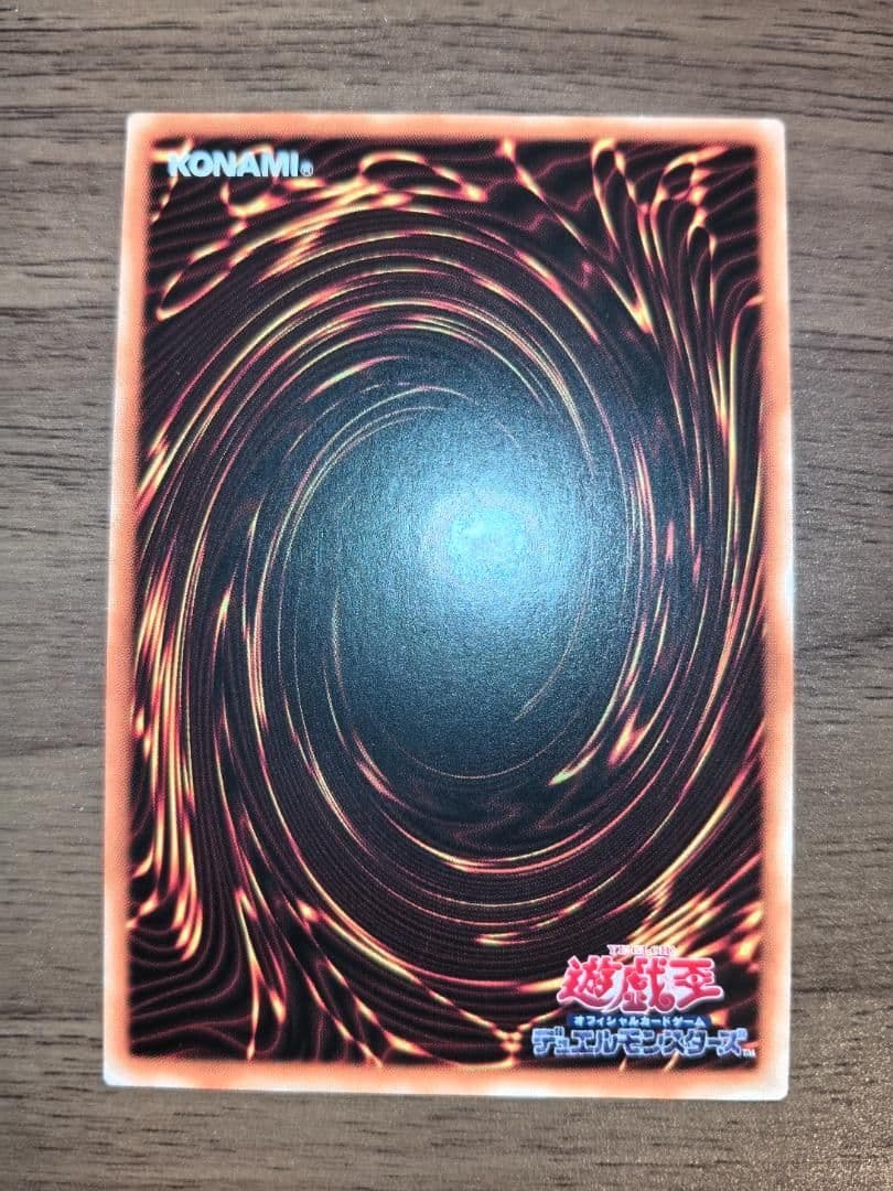 遊戯王 ティアラメンツ・シェイレーン プリシク アジア