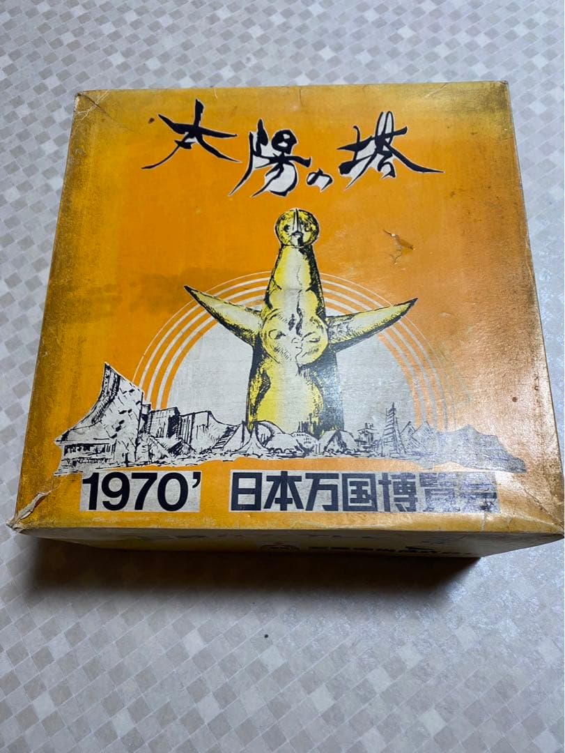 【限定値下】太陽の塔 岡本太郎 ブロンズ像 大阪万博 非売品 箱付き